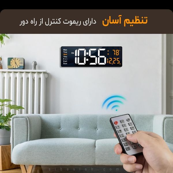 ساعت دیجیتال دیواری