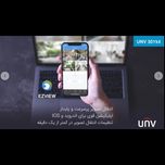 ضبط کننده ویدیویی یو ان وی مدل NVR301-04L همراه با دو عدد دوربین دو مگاپیکسل