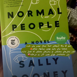 Normal People by Sally Rooney