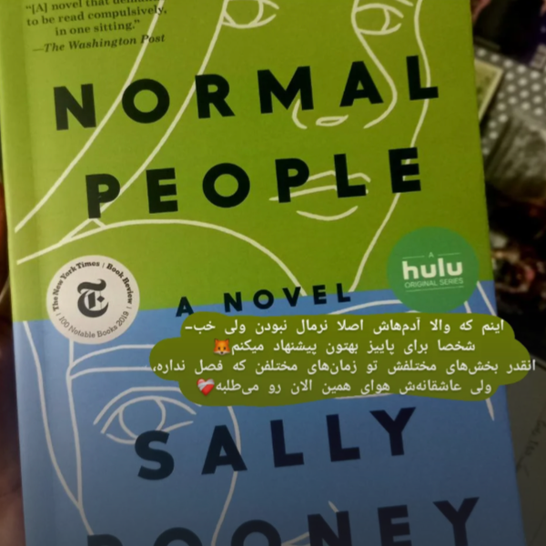 Normal People by Sally Rooney