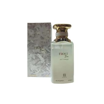 فروست آیس احمد المغربی