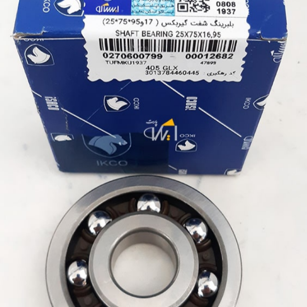 بلبرینگ شفت گیربکس ( 17و95*75*25) 0270600799