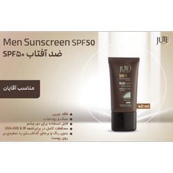 کرم ضد آفتاب ویژه آقایان ژوت (JUTE) 40 میلی ، SPF50