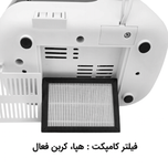 بخور سرد و گرم اتوماتیک آلما HCW-372