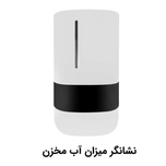 بخور سرد و گرم اتوماتیک آلما HCW-372