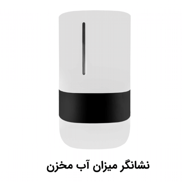 بخور سرد و گرم اتوماتیک آلما HCW-372