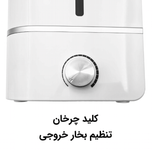 بخور سرد آلما مدل HCM-371