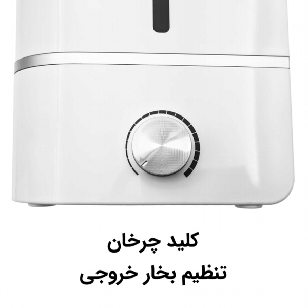 بخور سرد آلما مدل HCM-371
