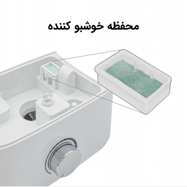 بخور سرد آلما مدل HCM-371