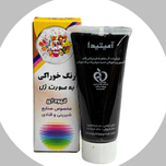 رنگ ژله ای خوراکی