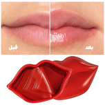 پچ لب بیوآکوآ 20 عددی
