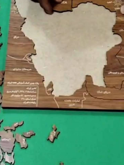 پازل نقشه ای ایران