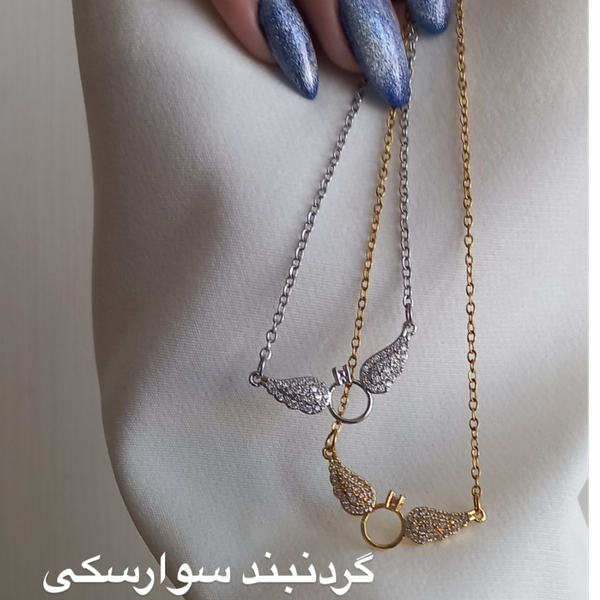 گردنبند بال