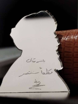 برچسب آینه‌ای طرح سیدحسن نصرالله