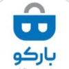 بارکو
