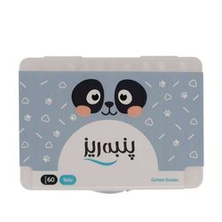 گوش پاک کن کودک پنبه ریز 60 عددی