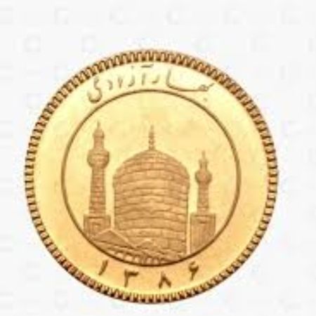 نیمسکه طلا (بانکی) ضرب1386