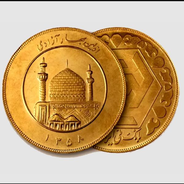 تمام سکه طلا (بانکی) طرح قدیم ضرب ما قبل 1386