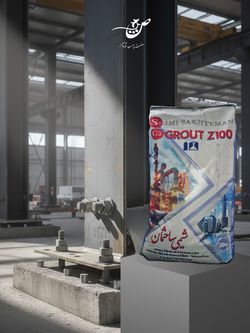 گروت Z100 شیمی ساختمان