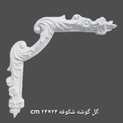 گل گوشه شکوفه ، کاربرد در قاب 2 سانت