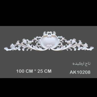 تاج ارکیده ، سایز 1 متری