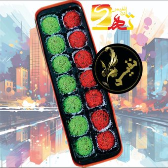 «کریسمس مبارک»