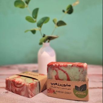 صابون رزهیپ