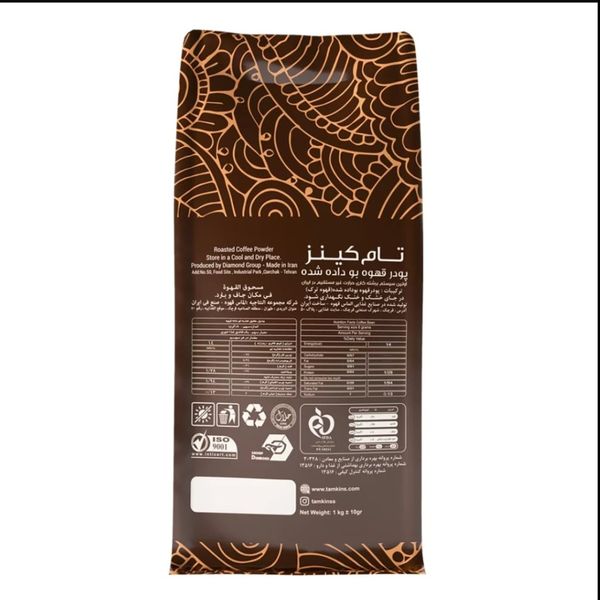 پودر قهوه ترک مدیوم