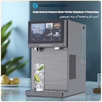 دستگاه تصفیه آب اسمز معکوس 4 مرحله ای پاورولوژی PSROWTRD مدل RO4 آب سرد کن