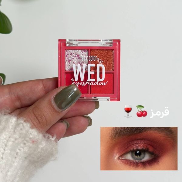 پالت سایه مینی روزهای هفته