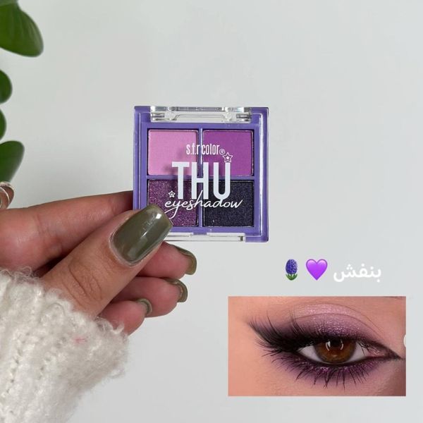 پالت سایه مینی روزهای هفته