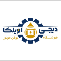 دیجی اویلکا