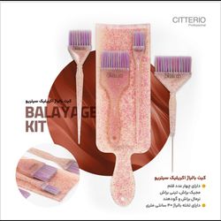کیت بالیاژ اکریلیک سیتریو