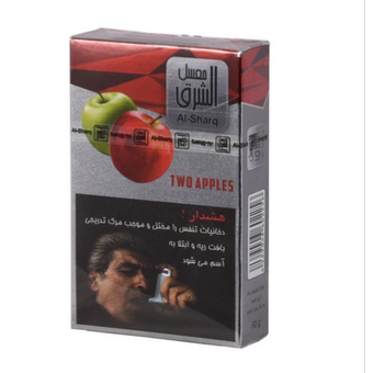 تنباکو شرق دوسیب باکسی