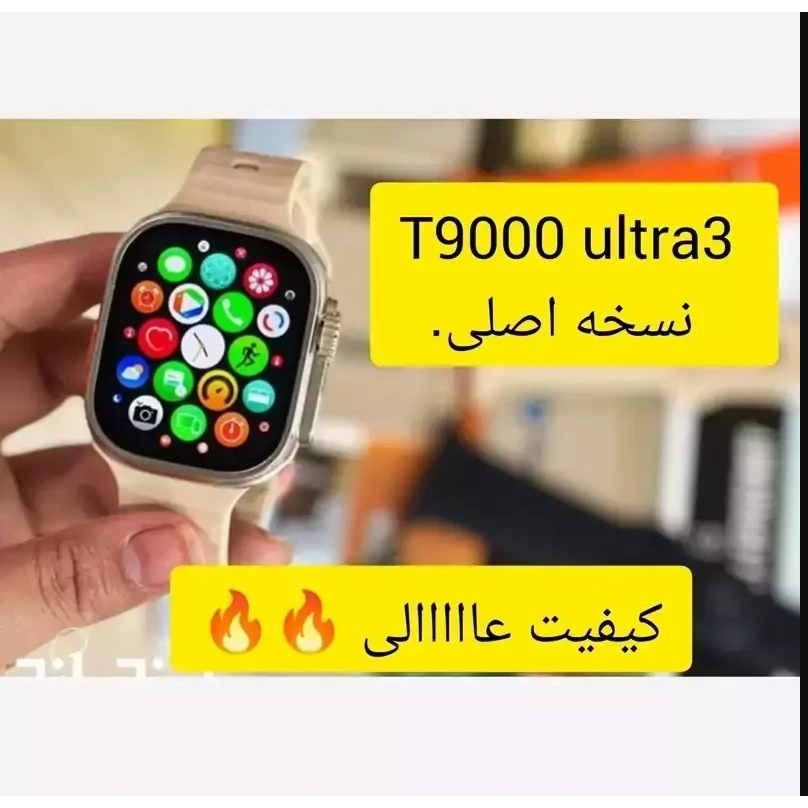 ساعت هوشمند T9000 ULTRA3 با نمایشگر OLED و بدنه آلومینیومی