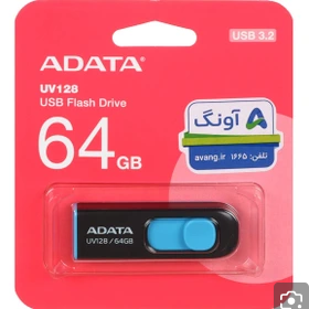 فلش مموری ای دیتا UV128 USB 3.2 ADataظرفیت 64 گیگابایت