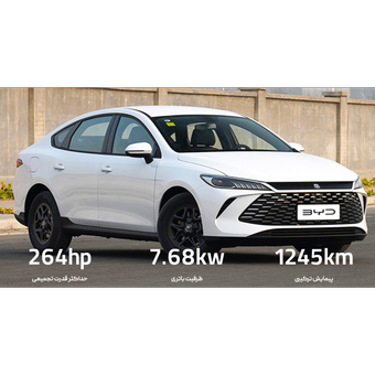 خودرو BYD QIN PLUS DM-I