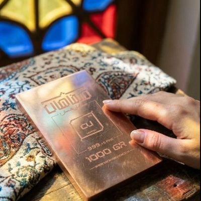 شمش یک کیلوی مس خالص عیار 999