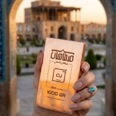 شمش مس 999 برای سرمایه گذاری