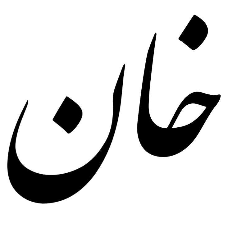 برچسب خان مخصوص شیشه ماشین و بدنه خودرو
