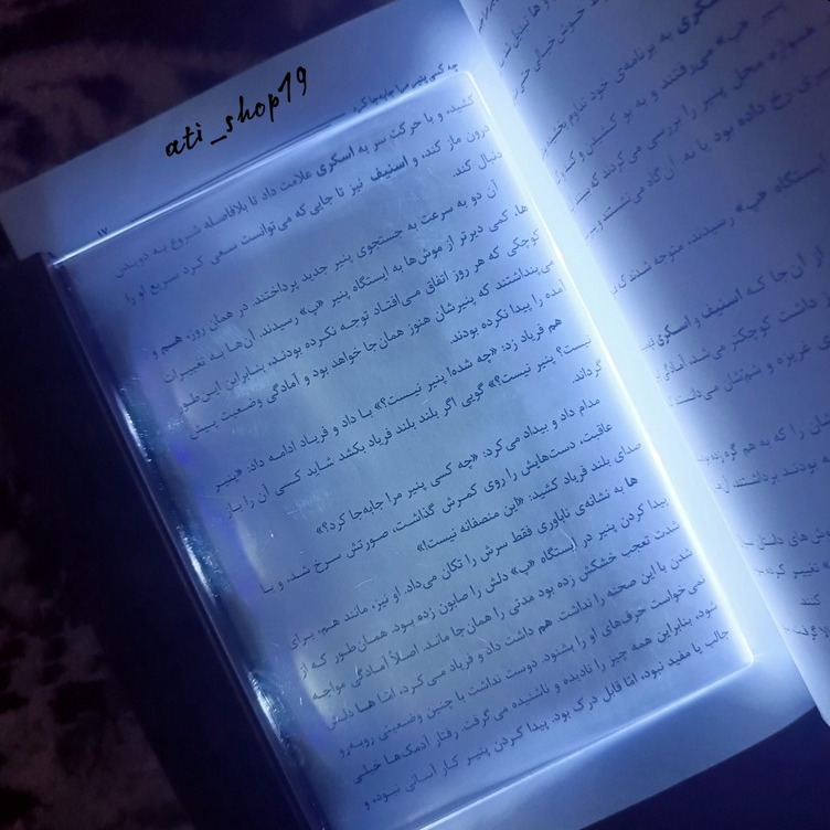 لایت پنل مطالعه