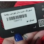 شورتک ورزشی اسپرت طرح ZUMBA | خنک، راحت و پرانرژی (مناسب باشگاه و روزمره)