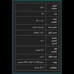 دوربین گوش، حلق و بینی (آندوسکوپی ENT) مدل AED130F با دانگل وای-فای