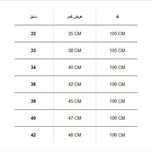 شلوار ترکینگ BLACK DIAMOND
