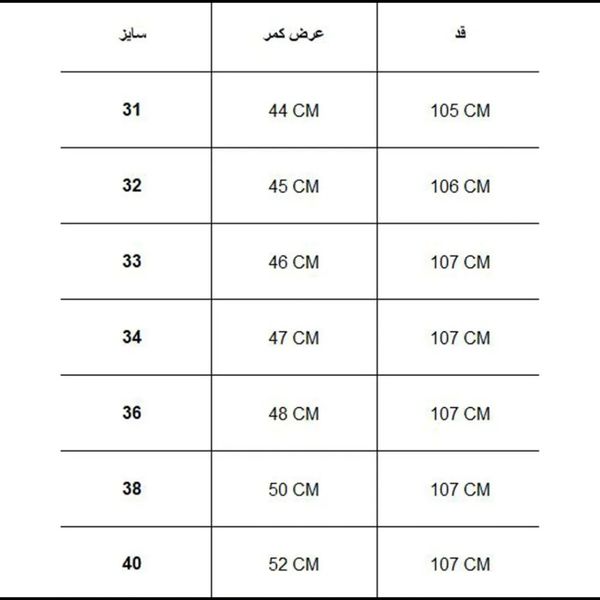 شلوار کارگو تاکتیکال 5.11