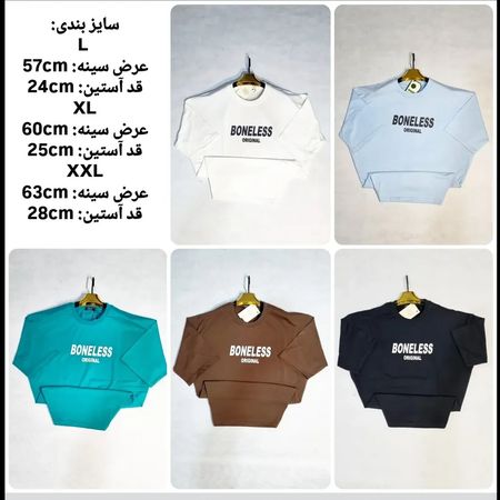 تیشرت باکسی طرح BONELESS