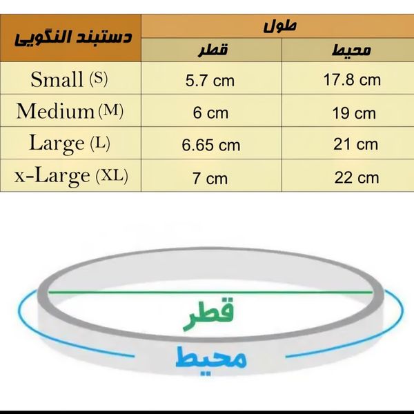 دستبند برگ ژوپینگ