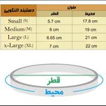 دستبند ژوپینگ کارتیر