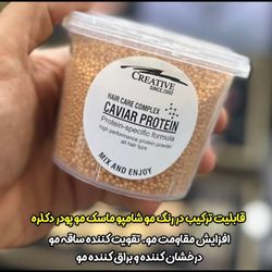خاویار کریتیو 100گرمی
