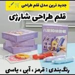 قلم جادویی طراحی سه بعدی مدل 3D pen-2 با طرح خلاقانه